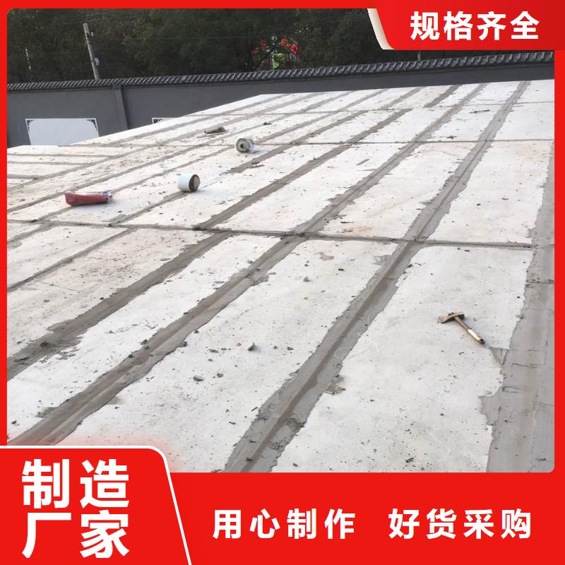 军益晟复合夹心保温条板【轻质隔墙板】,复合防火墙板诚信经营质量保证sxxgc.com