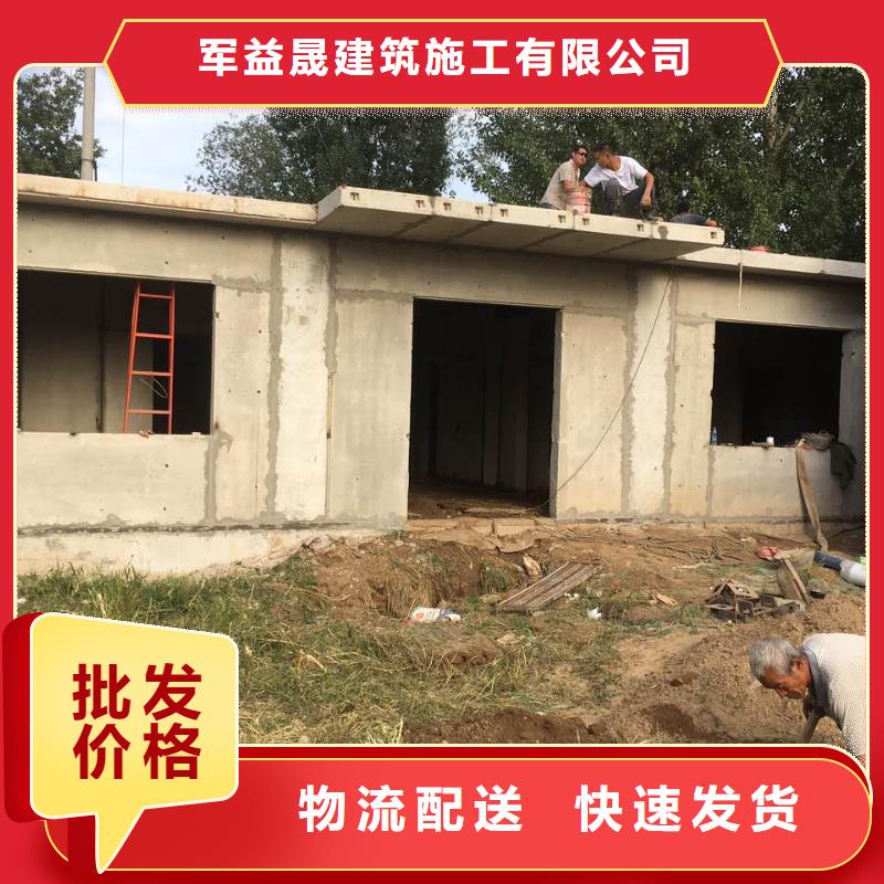【轻质隔墙板】-轻质外墙板一站式采购商家-军益晟建筑施工(潍坊市分公司)
