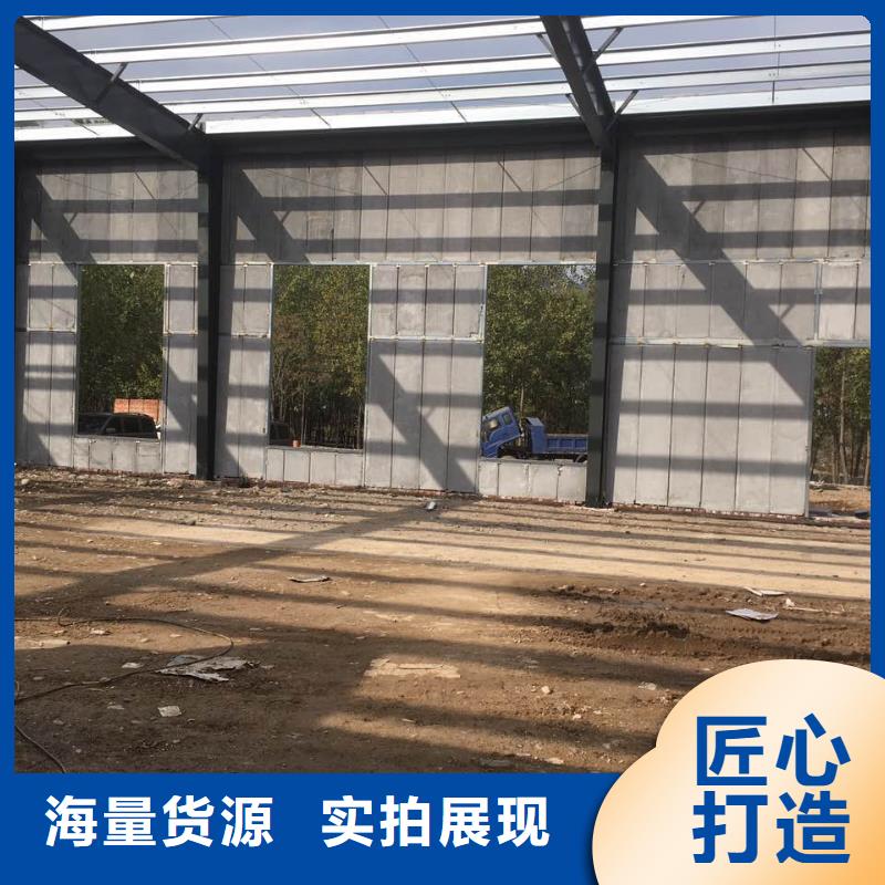 【轻质隔墙板】-轻质外墙板一站式采购商家-军益晟建筑施工(潍坊市分公司)