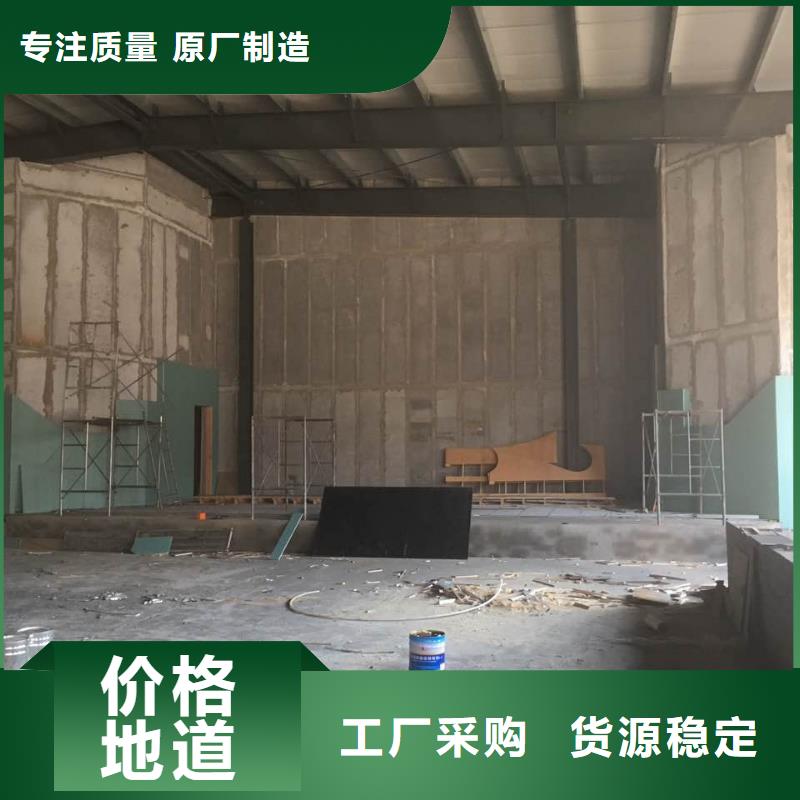军益晟复合夹心保温条板【轻质隔墙板】,复合防火墙板诚信经营质量保证sxxgc.com