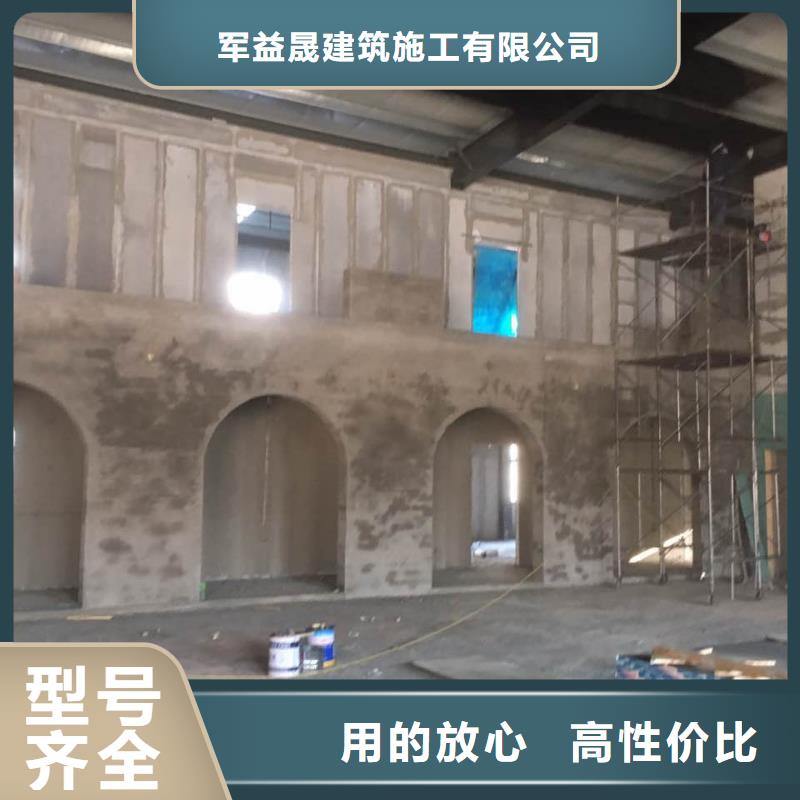 【轻质隔墙板】-轻质外墙板一站式采购商家-军益晟建筑施工(潍坊市分公司)