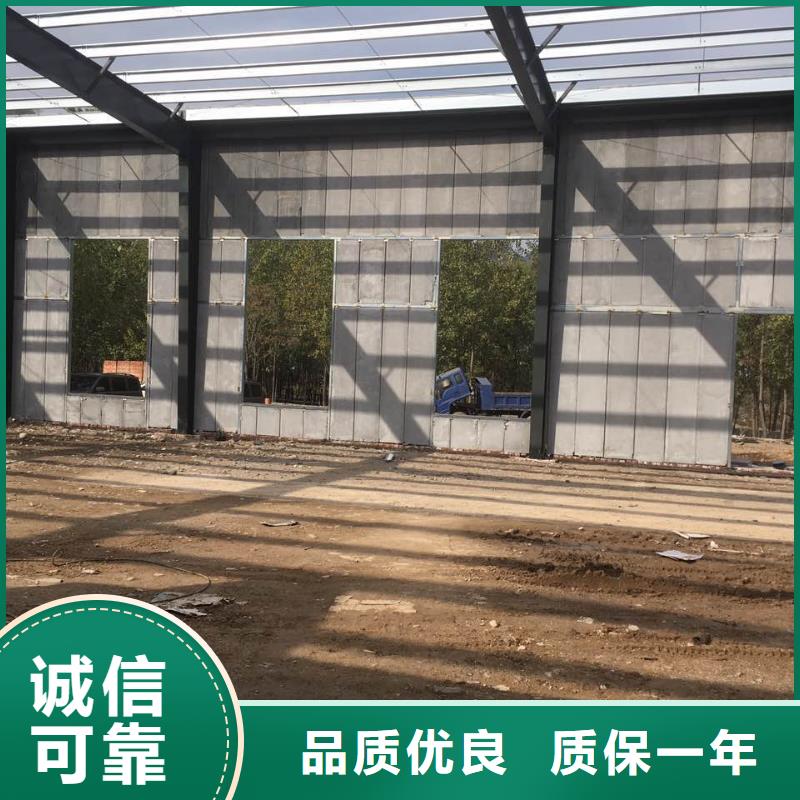 军益晟复合夹心保温条板【轻质隔墙板】,复合防火墙板诚信经营质量保证sxxgc.com