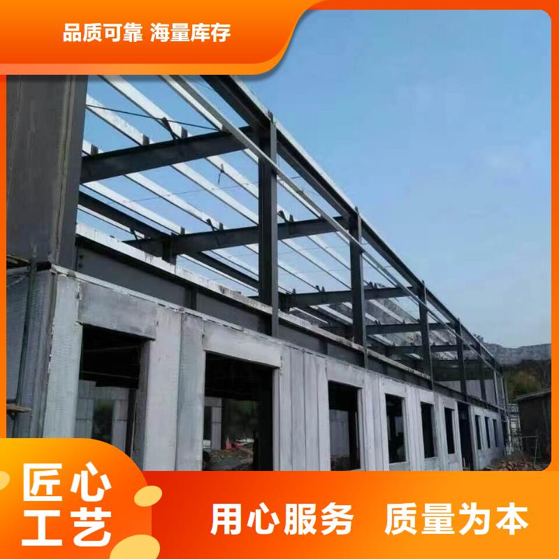 军益晟复合夹心保温条板【轻质隔墙板】,复合防火墙板诚信经营质量保证sxxgc.com