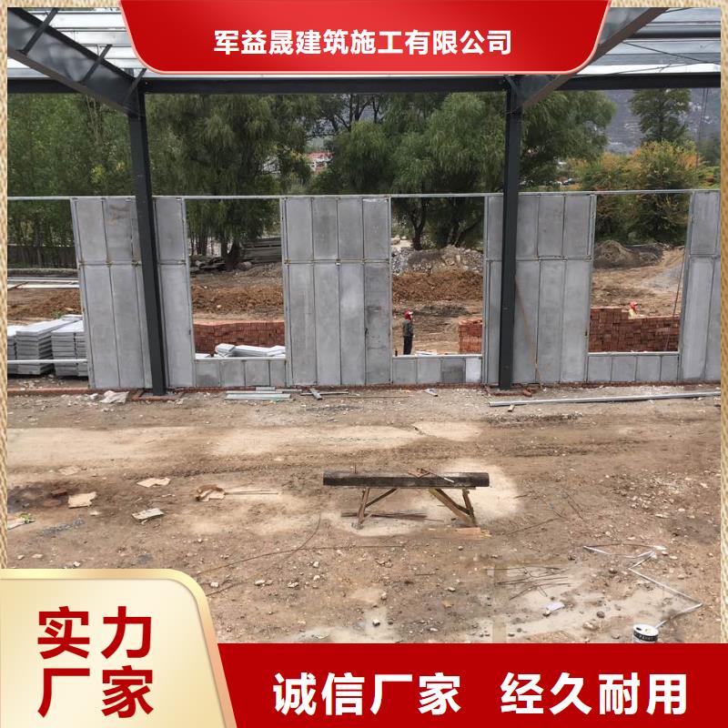 【轻质隔墙板】 轻质屋面板工厂价格-军益晟建筑施工(吉安市分公司)