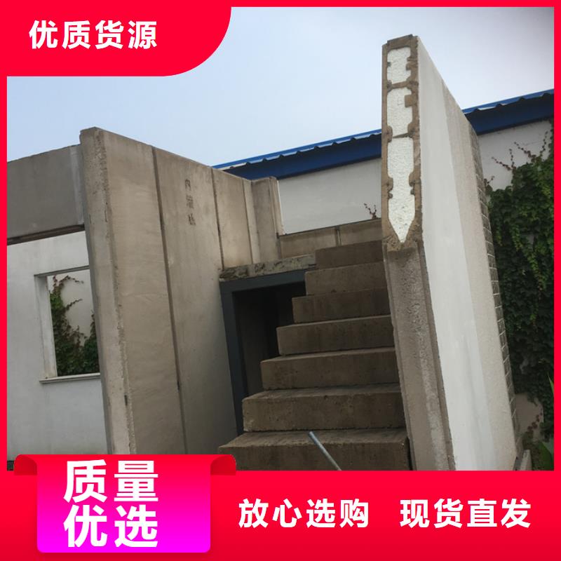 轻质外墙板【复合保温墙板】每一处都是匠心制作-可发货到临洮|漳县|兰州|天水|金昌|嘉峪关
