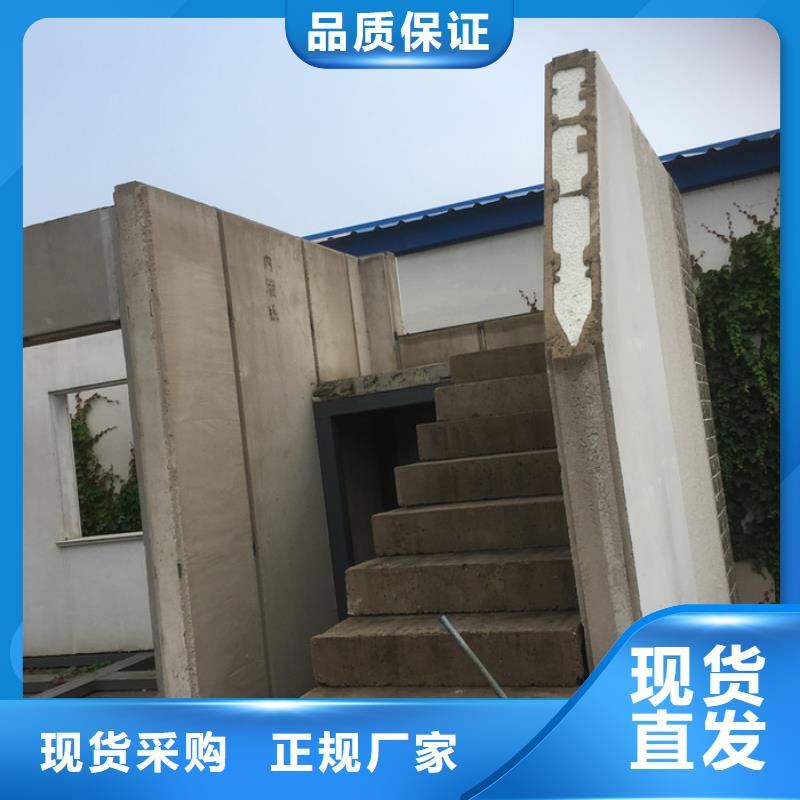 品质之选【轻质外墙板】,保温屋面板品质可靠_军益晟建筑施工有限公司