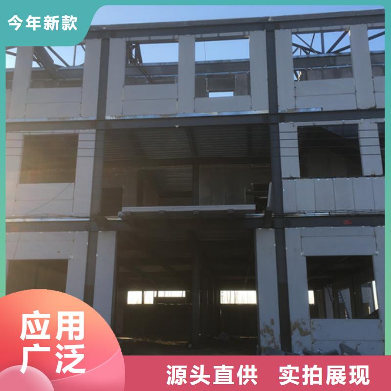 品质之选【轻质外墙板】,保温屋面板品质可靠_军益晟建筑施工有限公司
