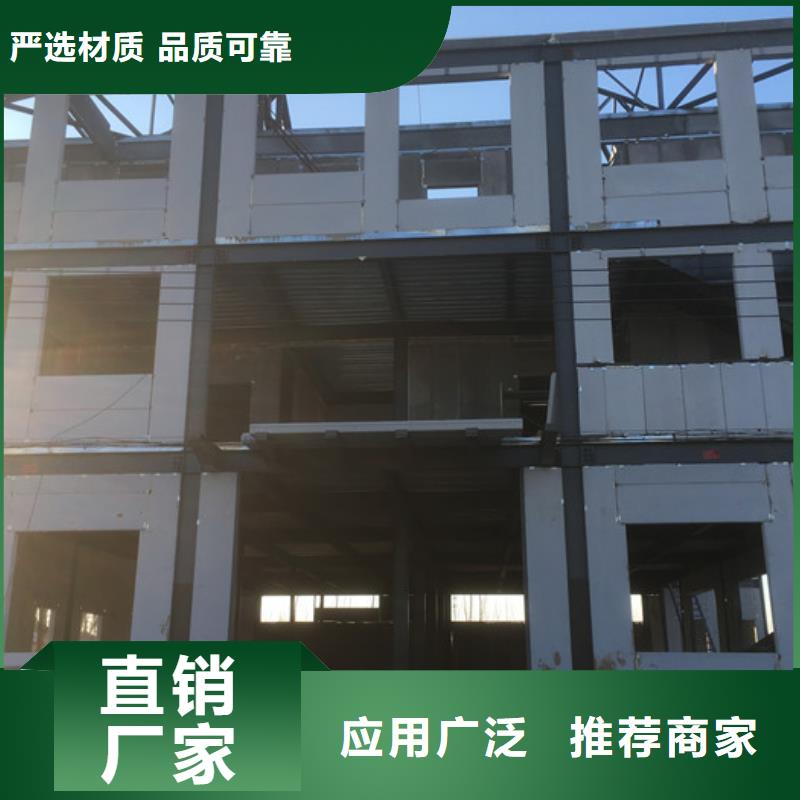 轻质外墙板常年出售同城品牌