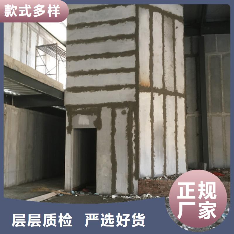 轻质外墙板常年出售同城品牌