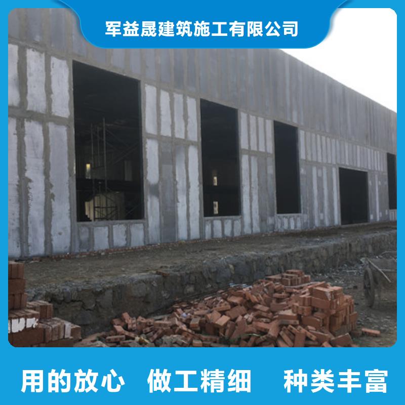 品质之选【轻质外墙板】,保温屋面板品质可靠_军益晟建筑施工有限公司