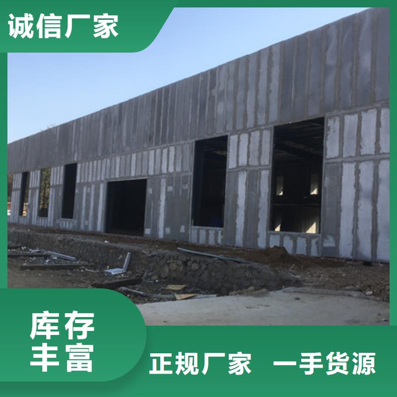 轻质外墙板常年出售同城品牌