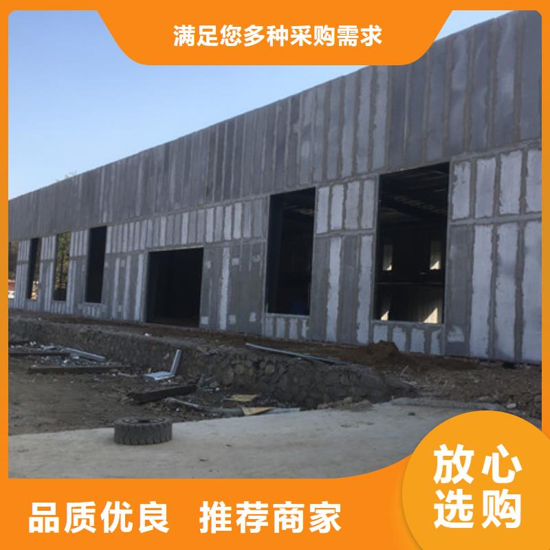 品质之选【轻质外墙板】,保温屋面板品质可靠_军益晟建筑施工有限公司
