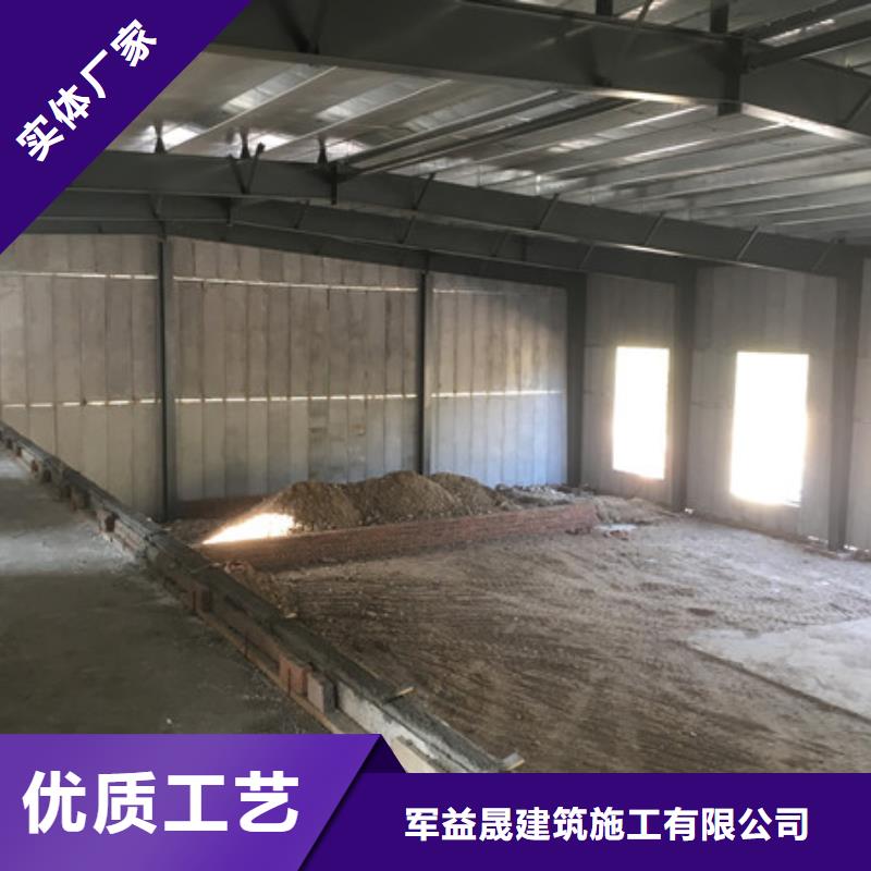 轻质外墙板【复合保温墙板】每一处都是匠心制作-可发货到临洮|漳县|兰州|天水|金昌|嘉峪关