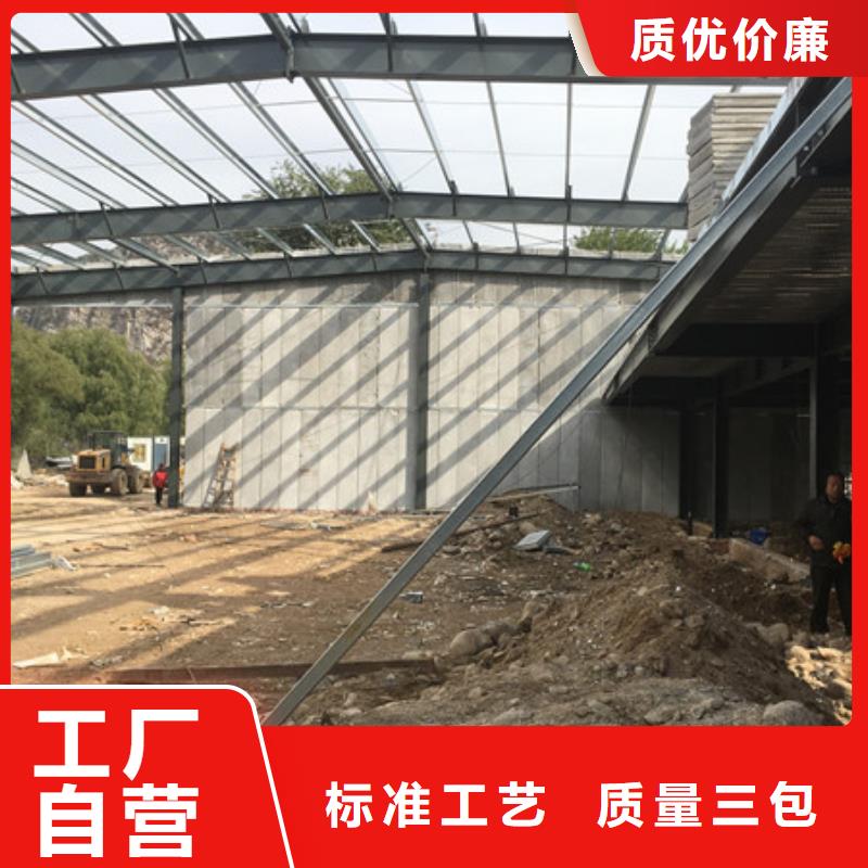 【轻质外墙板】,保温屋面板品质可靠 军益晟建筑施工(重庆市分公司)