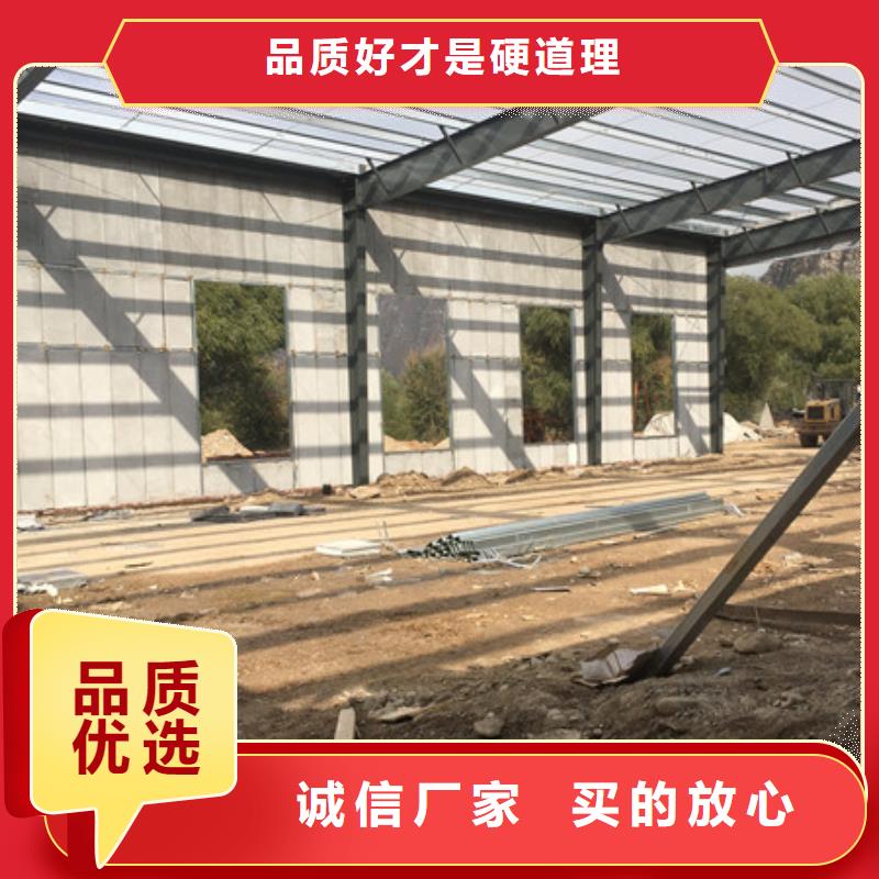 【轻质外墙板】,保温屋面板品质可靠 军益晟建筑施工(重庆市分公司)