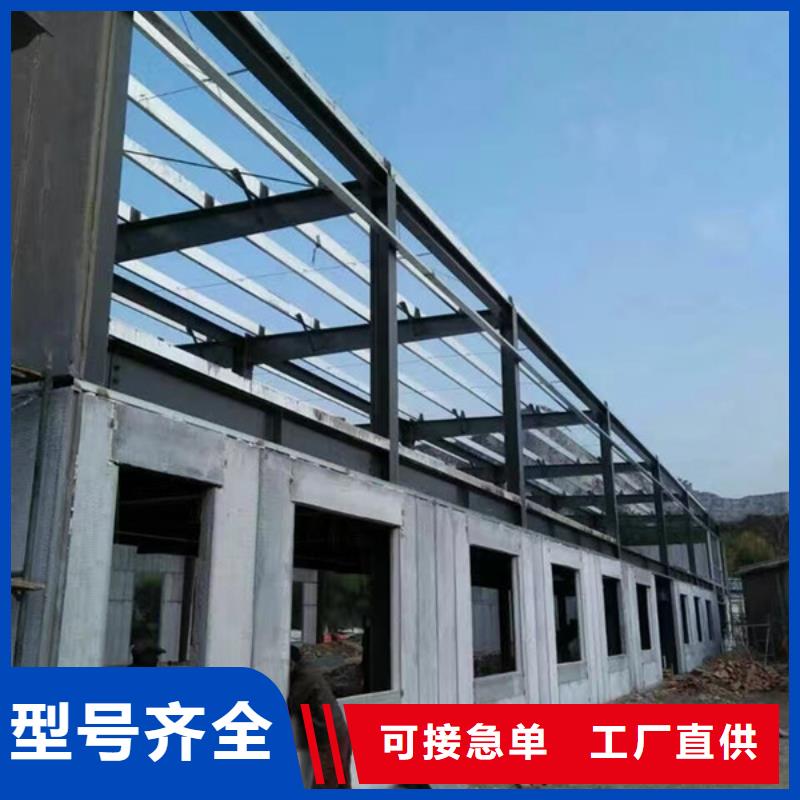 品质之选【轻质外墙板】,保温屋面板品质可靠_军益晟建筑施工有限公司