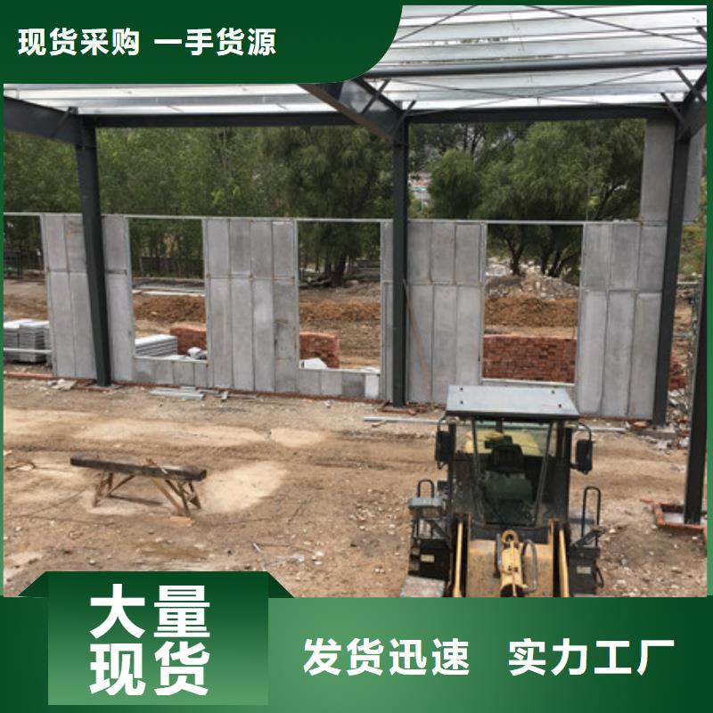 轻质外墙板常年出售同城品牌
