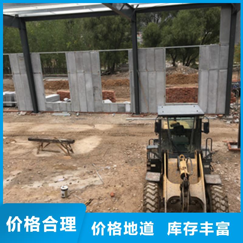 品质之选【轻质外墙板】,保温屋面板品质可靠_军益晟建筑施工有限公司