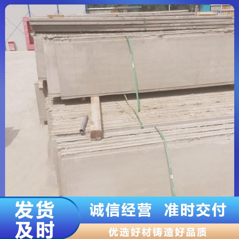 品质之选【轻质外墙板】,保温屋面板品质可靠_军益晟建筑施工有限公司