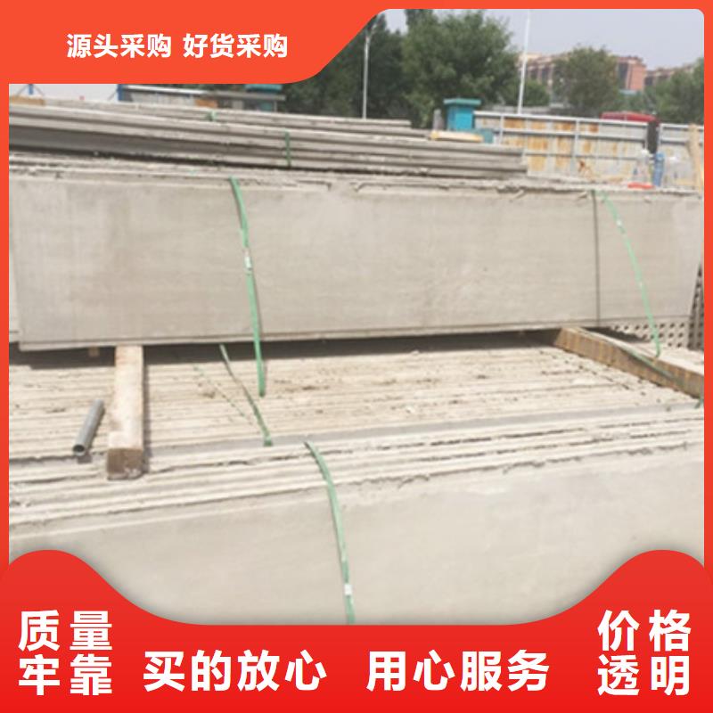 【轻质外墙板】,保温屋面板品质可靠 军益晟建筑施工(重庆市分公司)