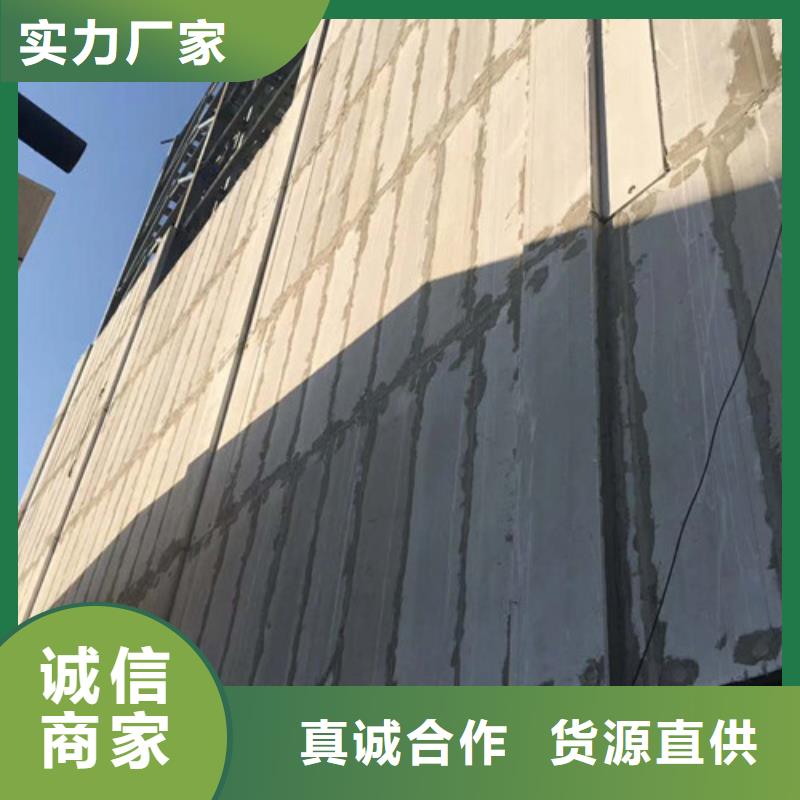 品质之选【轻质外墙板】,保温屋面板品质可靠_军益晟建筑施工有限公司