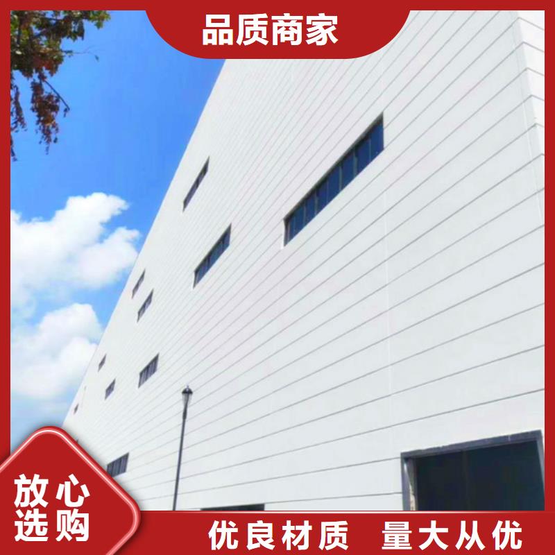品质之选【轻质外墙板】,保温屋面板品质可靠_军益晟建筑施工有限公司