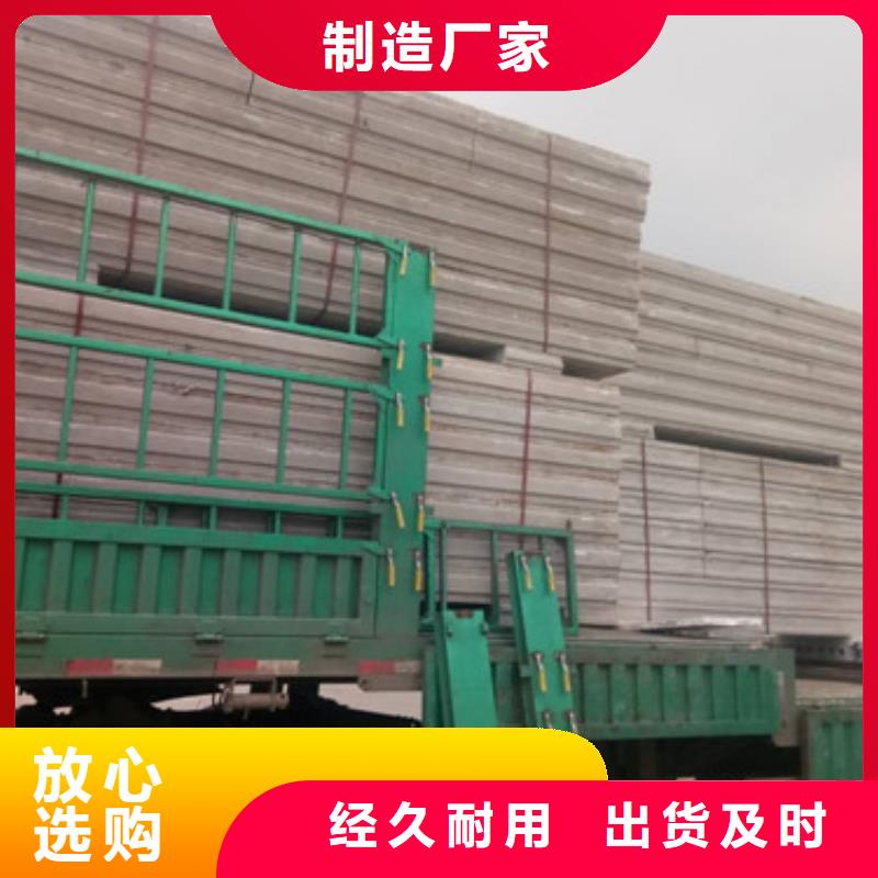 品质之选【轻质外墙板】,保温屋面板品质可靠_军益晟建筑施工有限公司