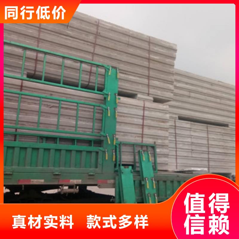 【轻质外墙板】,保温屋面板品质可靠 军益晟建筑施工(重庆市分公司)