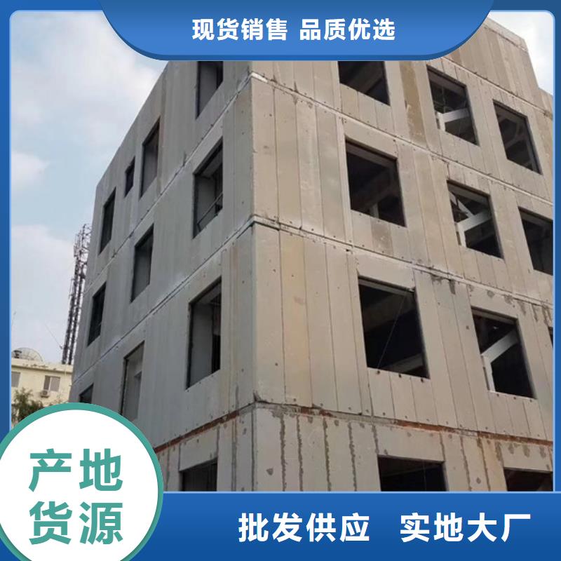 【轻质防火墙板】_保温屋面板现货充足量大优惠本地服务商