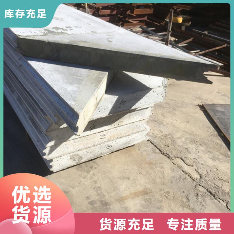 轻质防火墙板-【保温屋面板】常年供应-服务区域包括淇滨|山城|周口|郑州|平顶山|濮阳|商丘等-产品视频