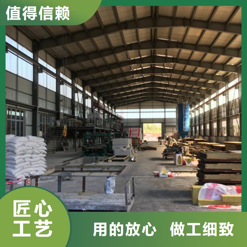 0中间商差价【轻质防火墙板】_保温屋面板现货充足量大优惠-《云推易》