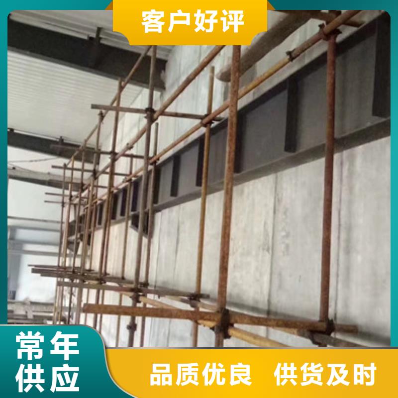 厂家工艺先进【轻质防火墙板】 轻质屋面板生产加工