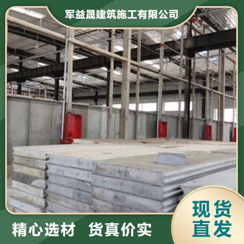 军益晟复合夹心保温条板【轻质防火墙板】 轻质屋面板生产加工sxxgc.com