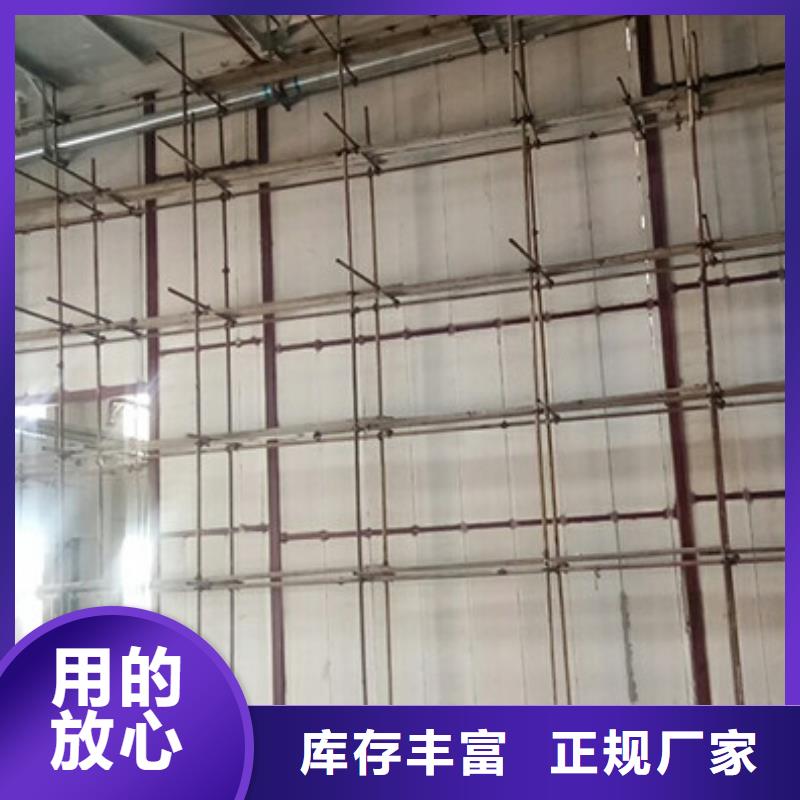 军益晟复合夹心保温条板【轻质防火墙板】 轻质屋面板生产加工sxxgc.com