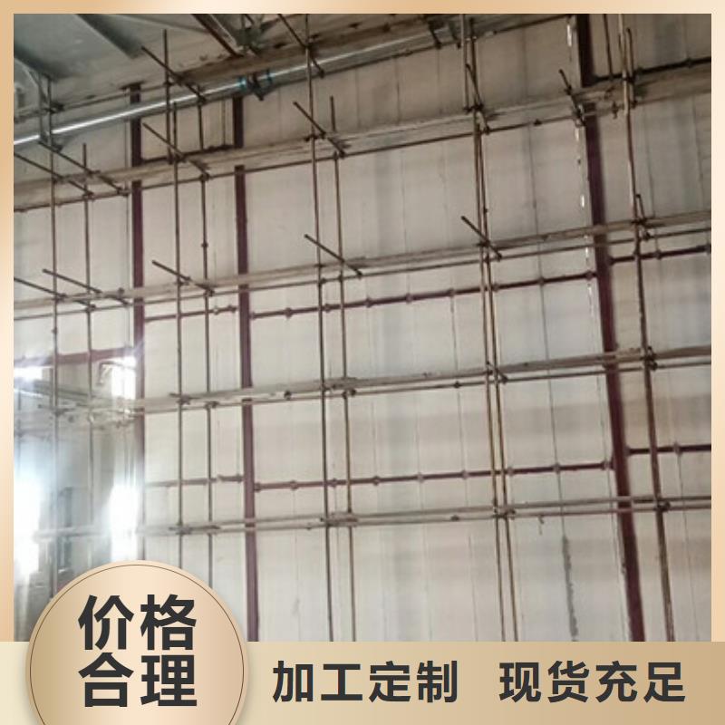 【轻质防火墙板】_保温屋面板现货充足量大优惠本地服务商