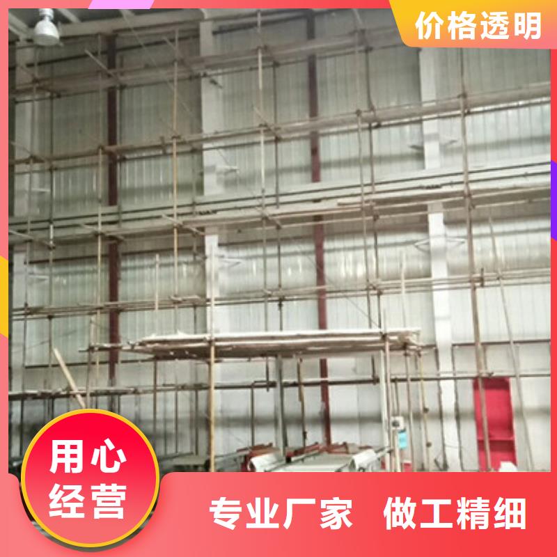 军益晟复合夹心保温条板【轻质防火墙板】 轻质屋面板生产加工sxxgc.com
