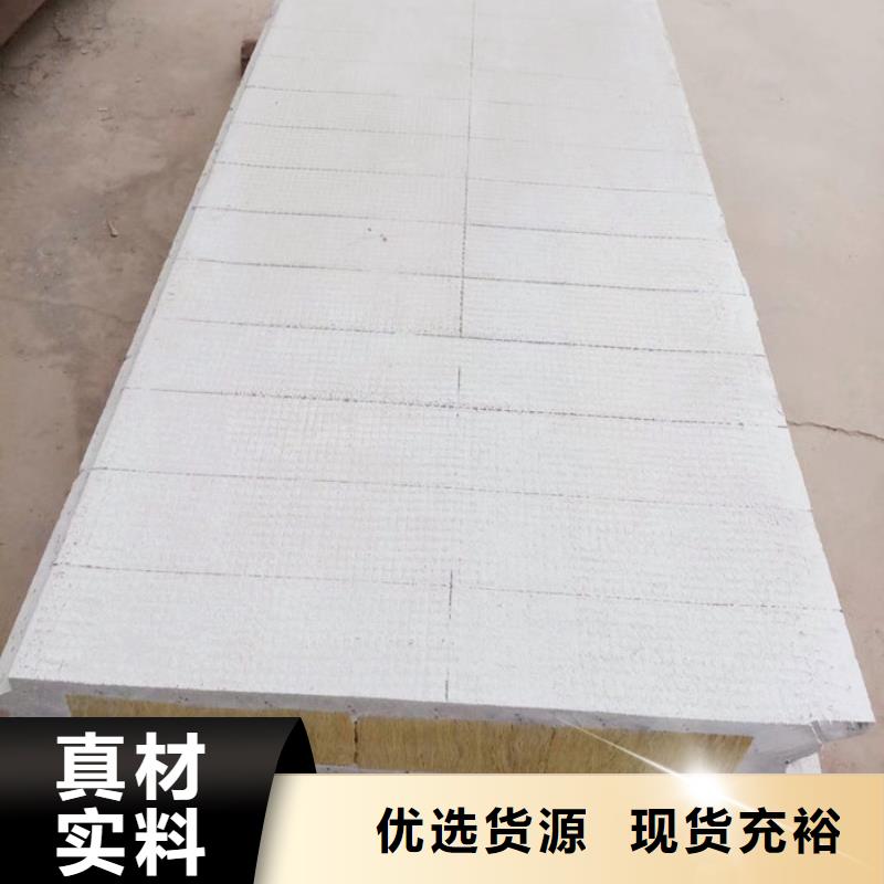 厂家工艺先进【轻质防火墙板】 轻质屋面板生产加工