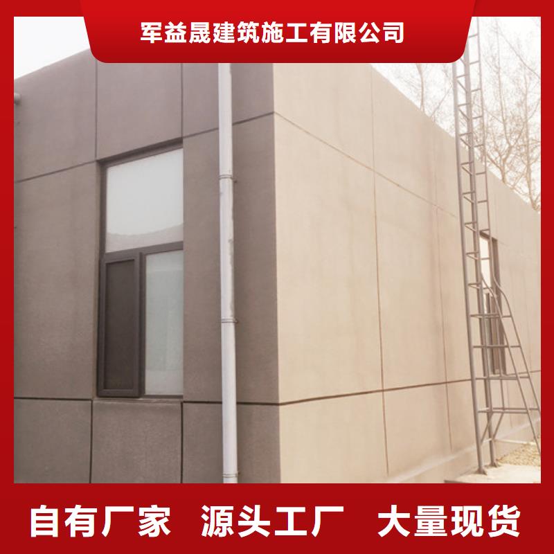 轻质防火墙板-【保温屋面板】常年供应-服务区域包括淇滨|山城|周口|郑州|平顶山|濮阳|商丘等-产品视频