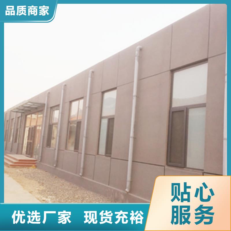 军益晟复合夹心保温条板【轻质防火墙板】 轻质屋面板生产加工sxxgc.com
