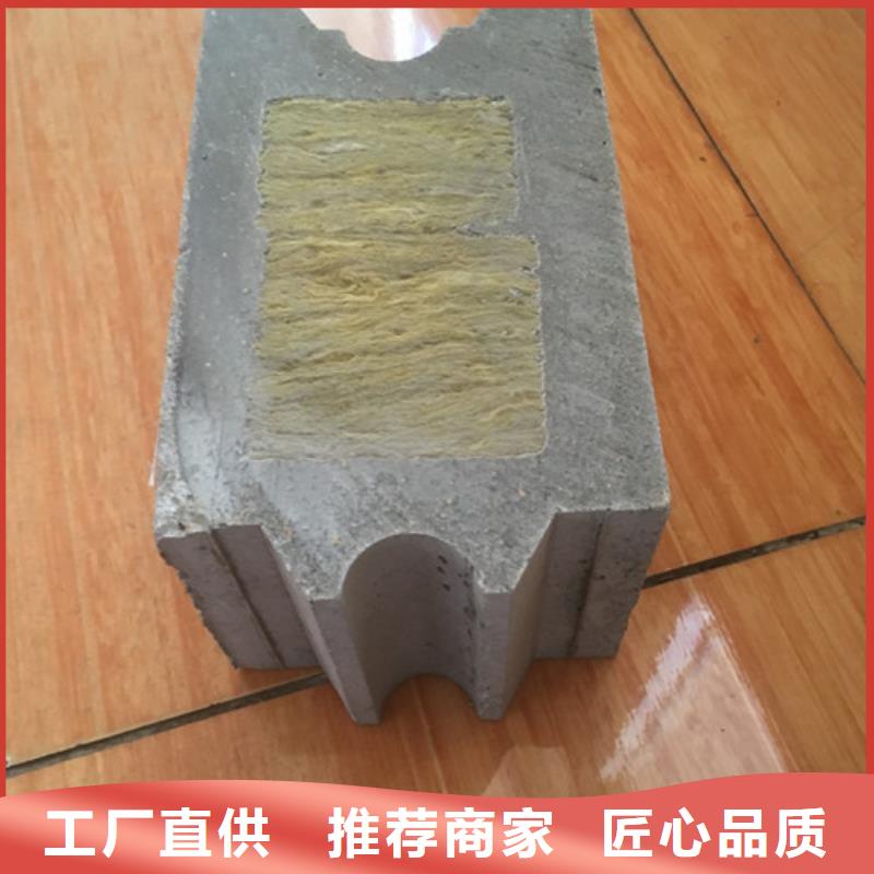 轻质防火墙板-【保温屋面板】常年供应-服务区域包括淇滨|山城|周口|郑州|平顶山|濮阳|商丘等-产品视频