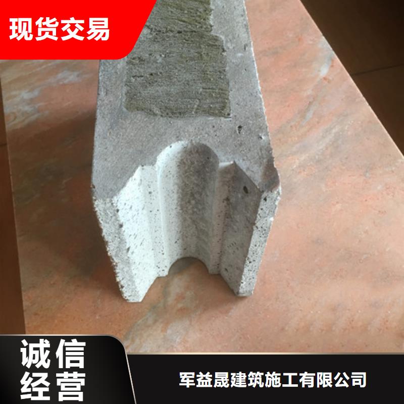 0中间商差价【轻质防火墙板】_保温屋面板现货充足量大优惠-《云推易》