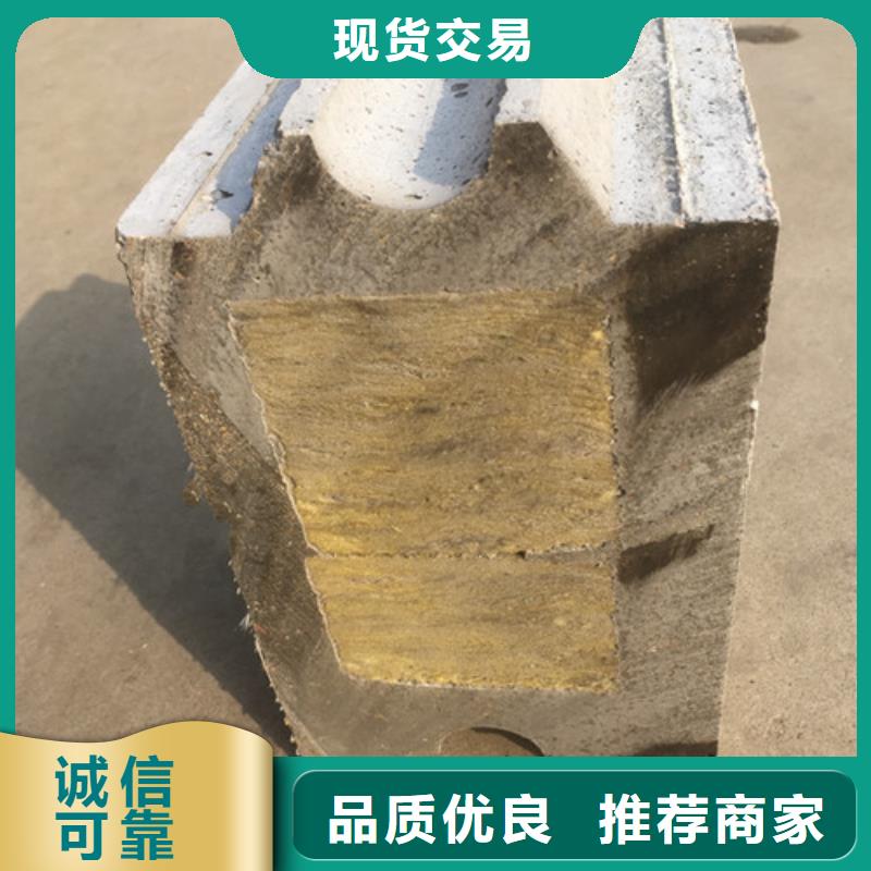 【轻质防火墙板】_保温屋面板现货充足量大优惠本地服务商
