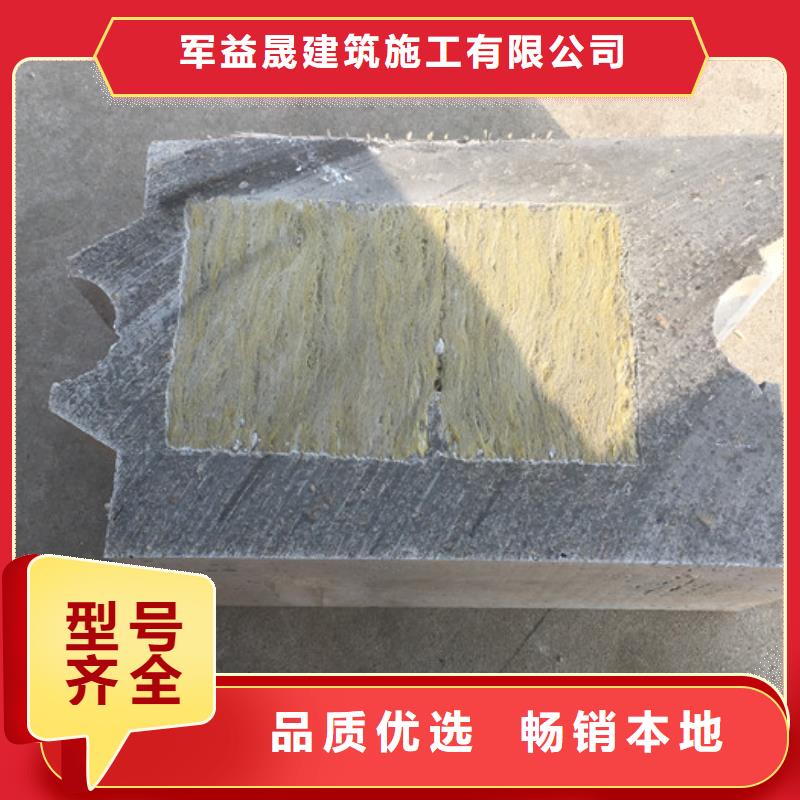 0中间商差价【轻质防火墙板】_保温屋面板现货充足量大优惠-《云推易》
