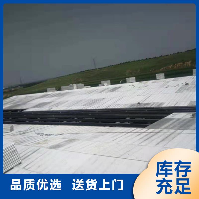 【 轻质屋面板,复合保温墙板定制批发】-服务区域包括江汉|武昌|荆门|孝感|十堰|黄冈|咸宁等-产品视频