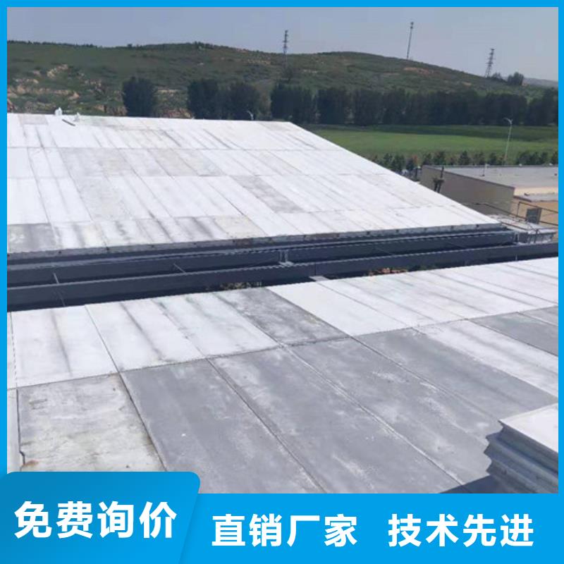 【 轻质屋面板,复合保温墙板定制批发】-服务区域包括江汉|武昌|荆门|孝感|十堰|黄冈|咸宁等-产品视频