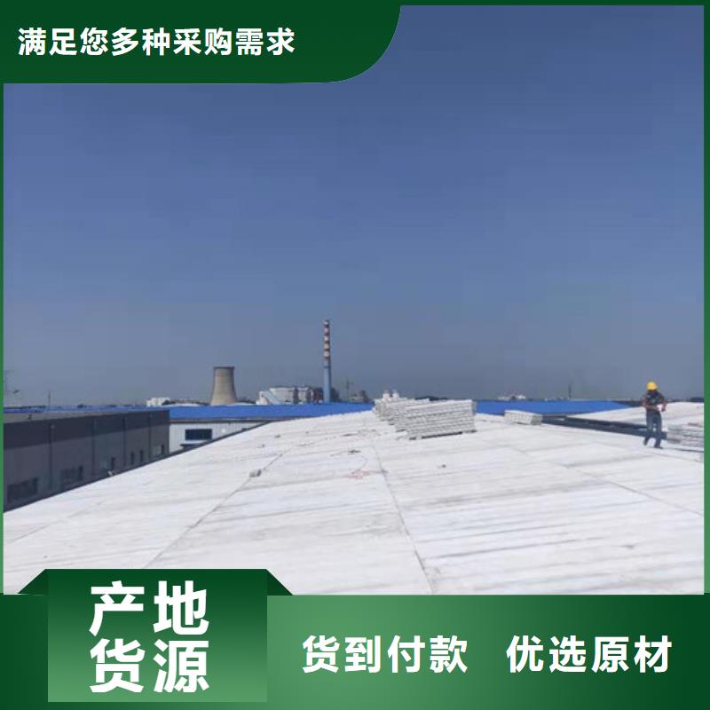 军益晟轻质屋面板【复合防火墙板】品质不将就-云推易