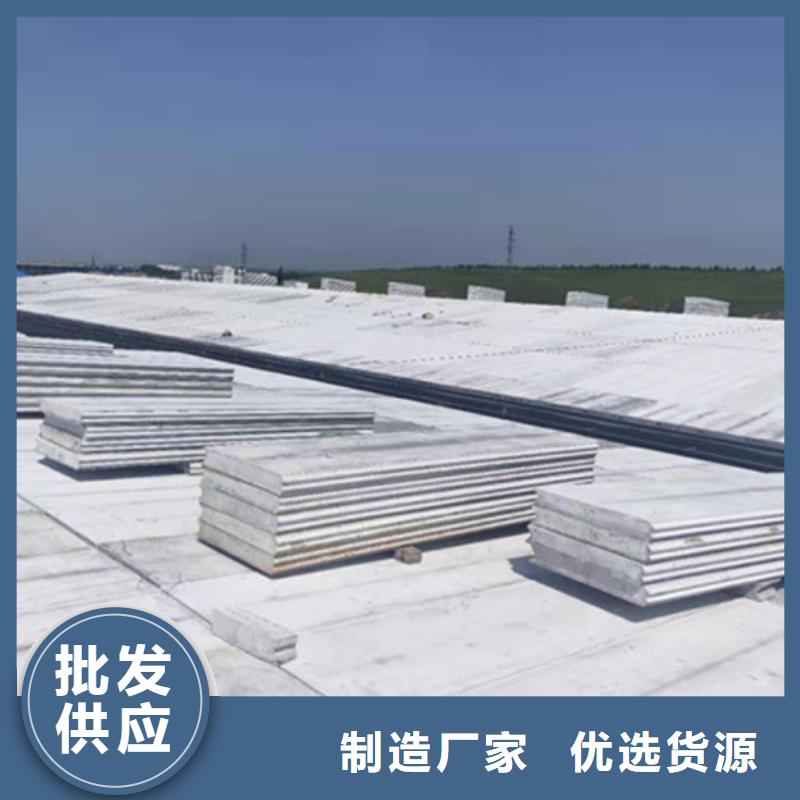 【 轻质屋面板,复合保温墙板定制批发】-服务区域包括江汉|武昌|荆门|孝感|十堰|黄冈|咸宁等-产品视频