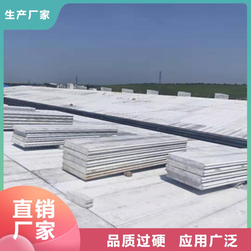 供应商【轻质屋面板】,复合保温墙板源头直供