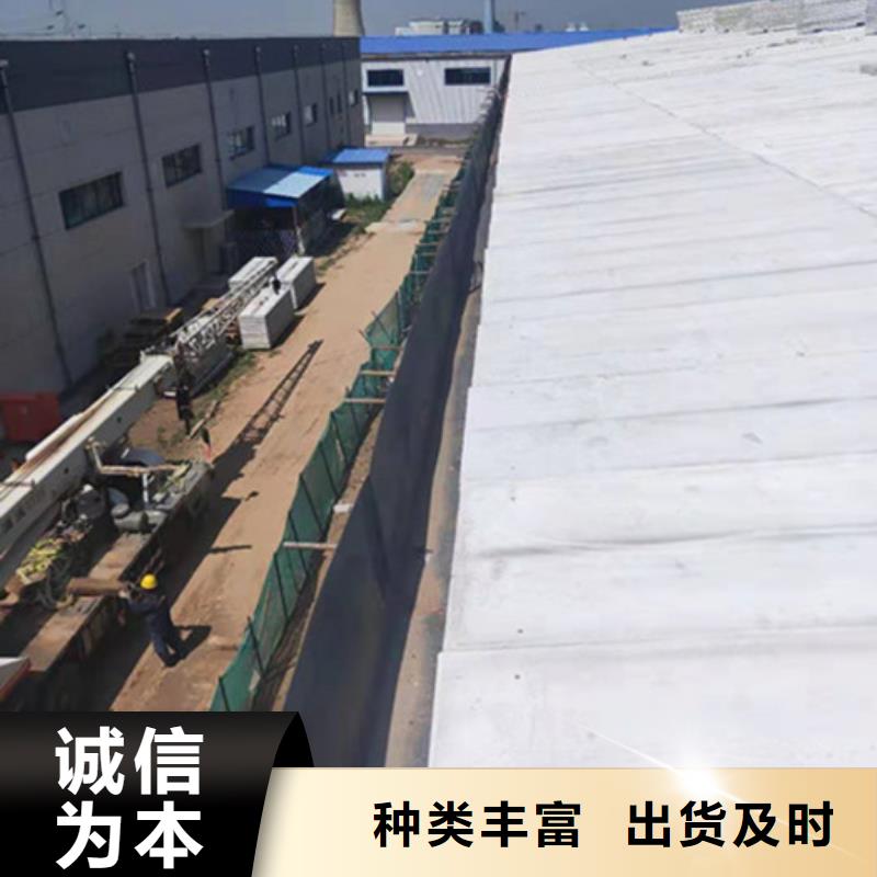 【 轻质屋面板,复合保温墙板定制批发】-服务区域包括江汉|武昌|荆门|孝感|十堰|黄冈|咸宁等-产品视频