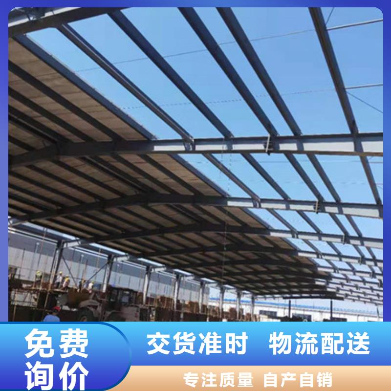 【 轻质屋面板,复合保温墙板定制批发】-服务区域包括江汉|武昌|荆门|孝感|十堰|黄冈|咸宁等-产品视频